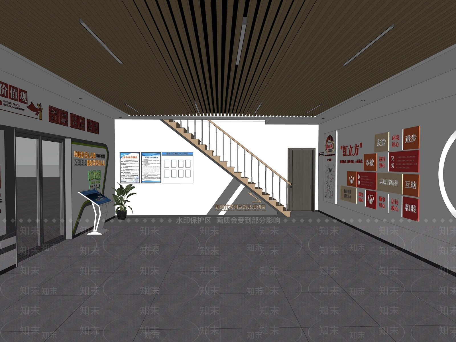 现代其他公共空间SU模型下载【ID:1181730802】