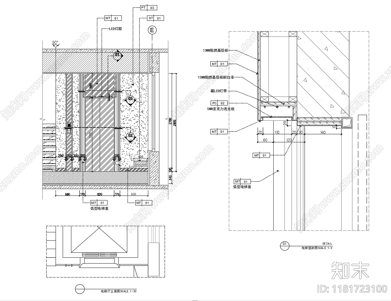 现代墙面节点施工图下载【ID:1181723100】