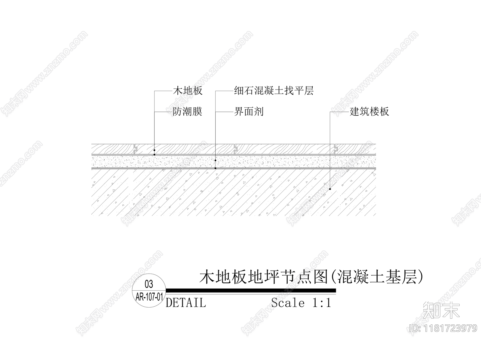 中古地面节点cad施工图下载【ID:1181723979】