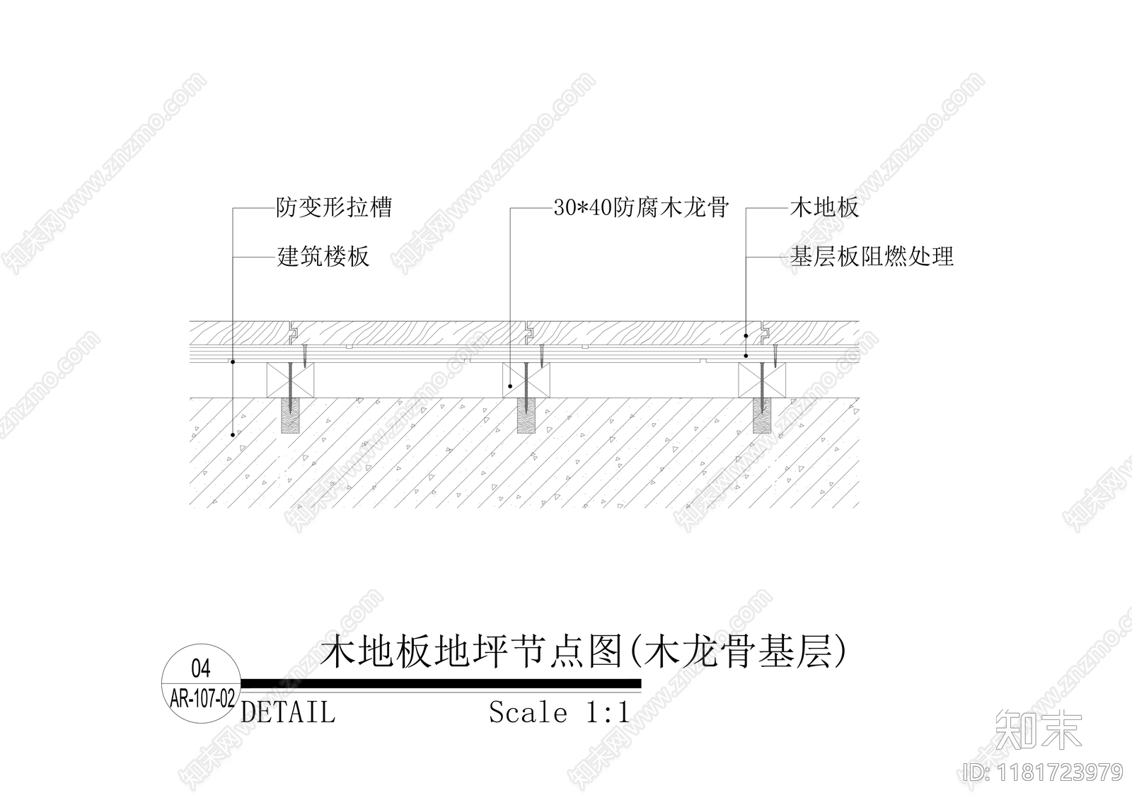 中古地面节点cad施工图下载【ID:1181723979】