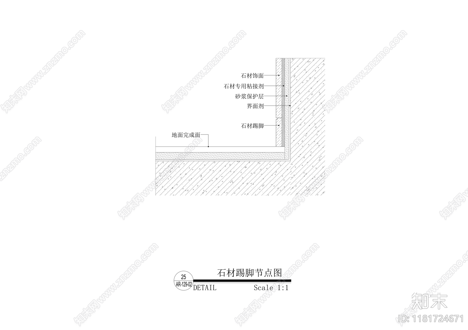 意式地面节点cad施工图下载【ID:1181724671】