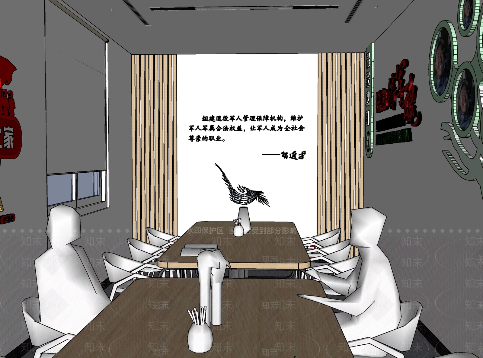 现代简约会议室SU模型下载【ID:1198968012】