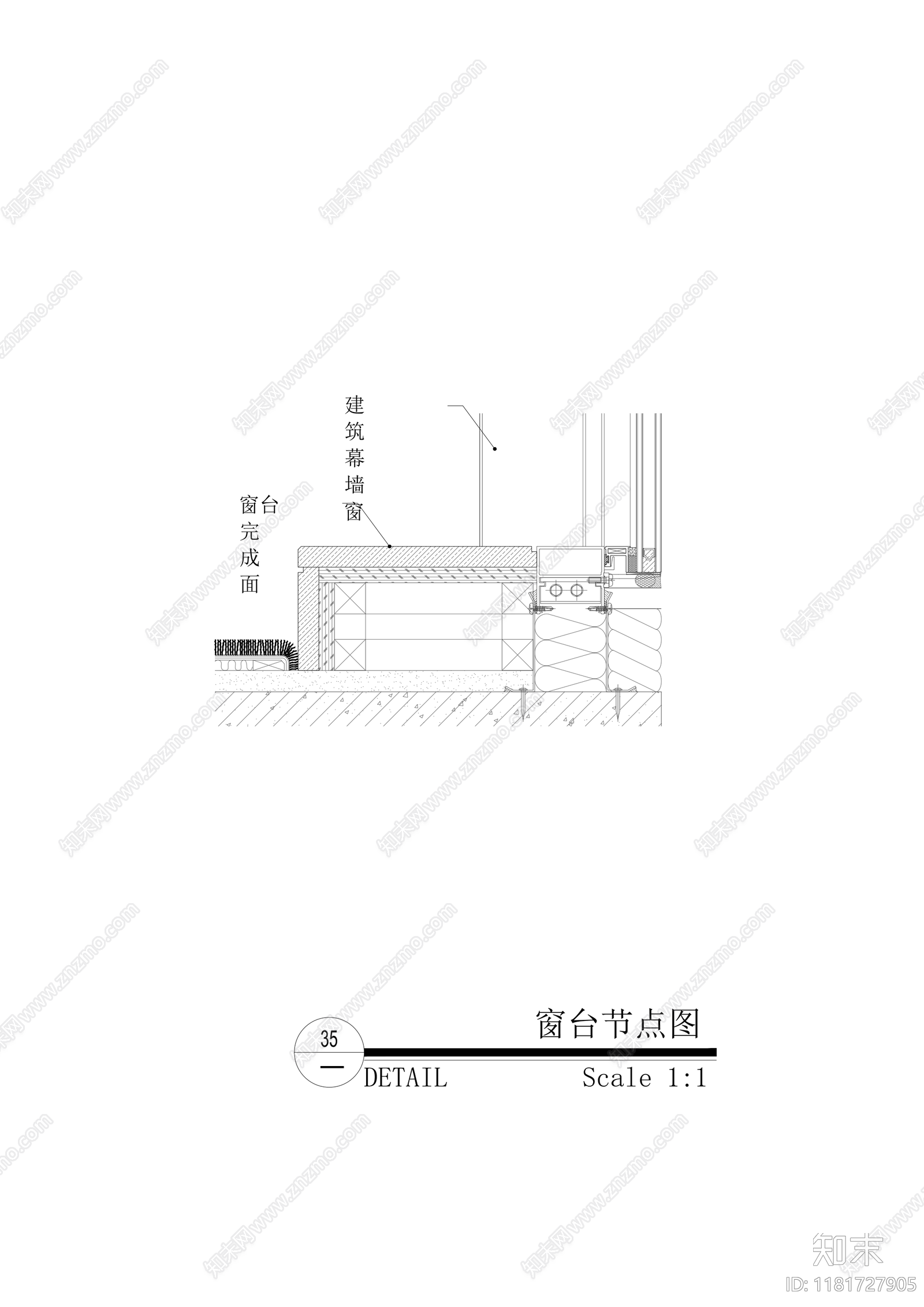 现代窗节点cad施工图下载【ID:1181727905】