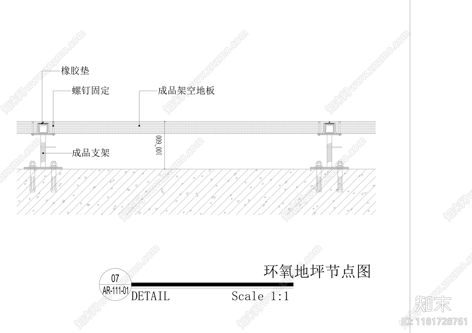 现代地面节点cad施工图下载【ID:1181728761】