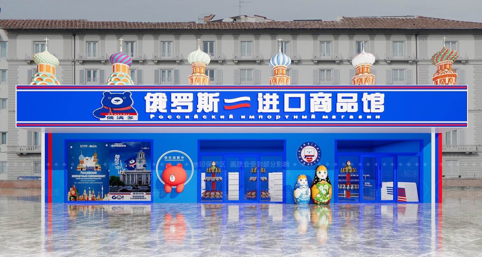 现代超市3D模型下载【ID:1181728854】