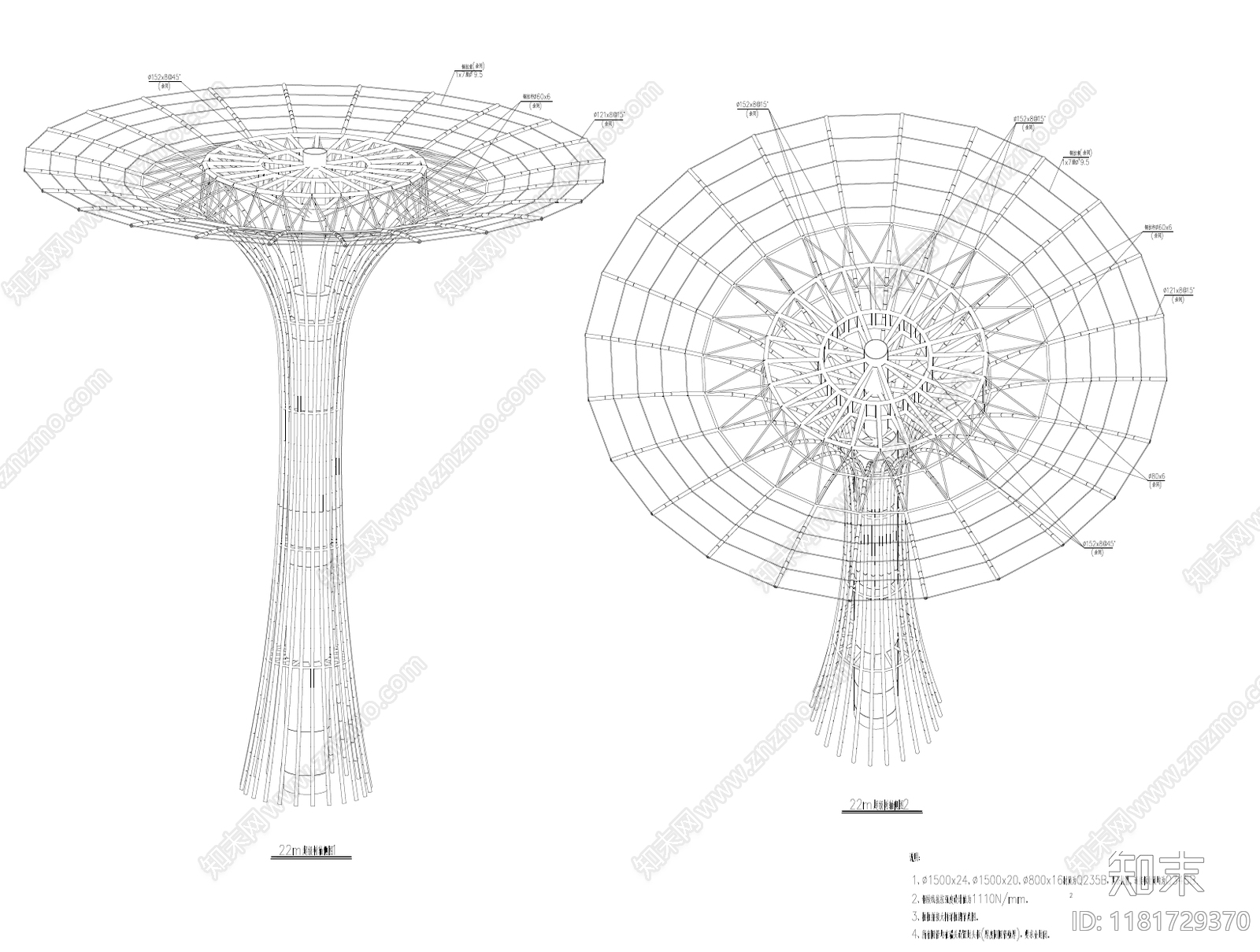 现代雕塑施工图下载【ID:1181729370】