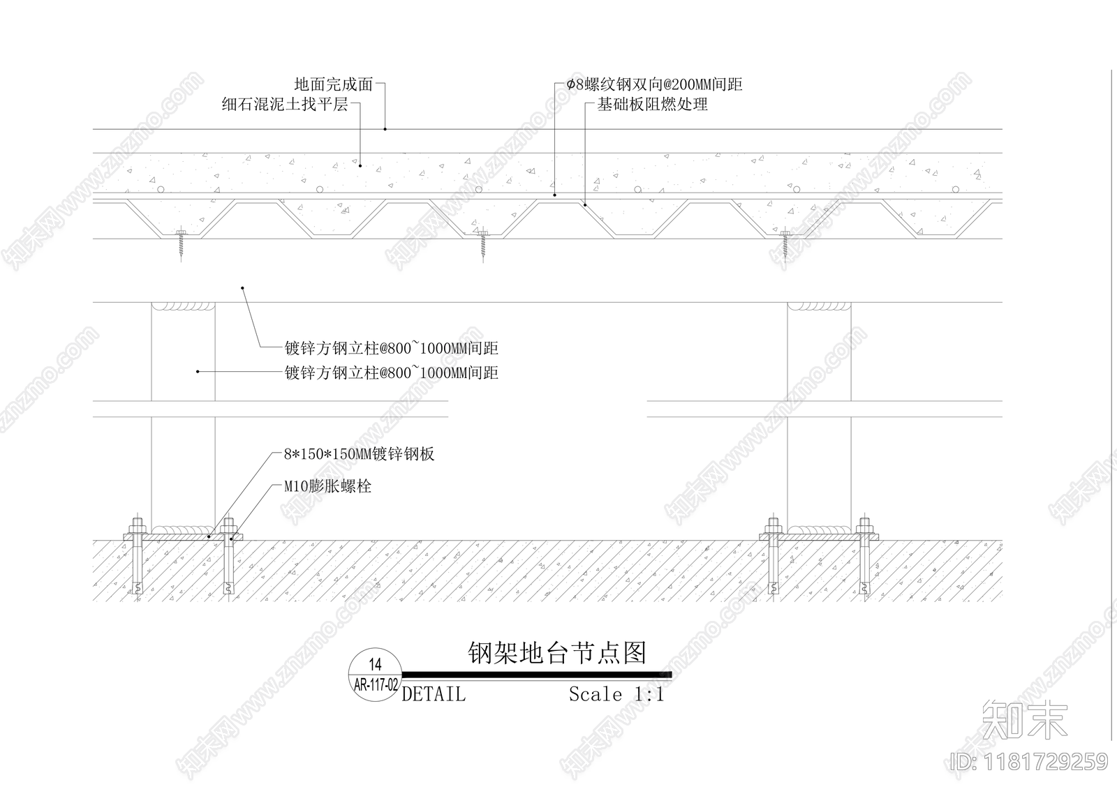 现代地面节点cad施工图下载【ID:1181729259】