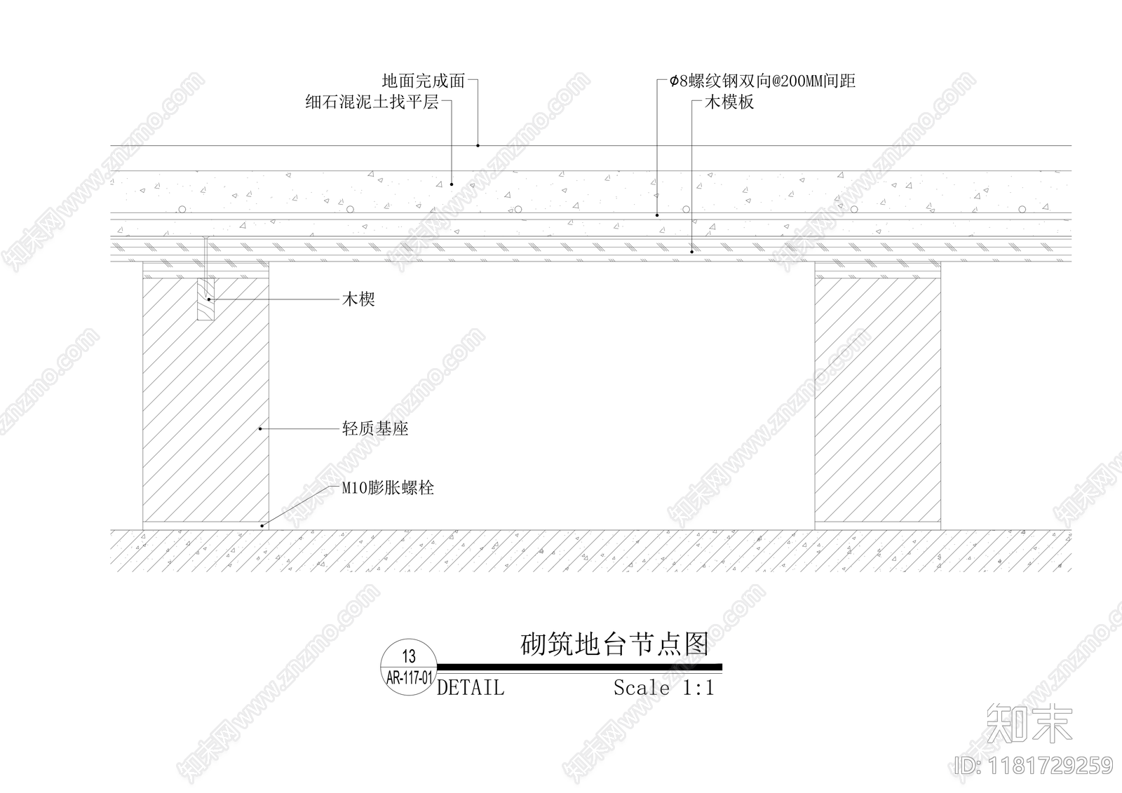 现代地面节点cad施工图下载【ID:1181729259】