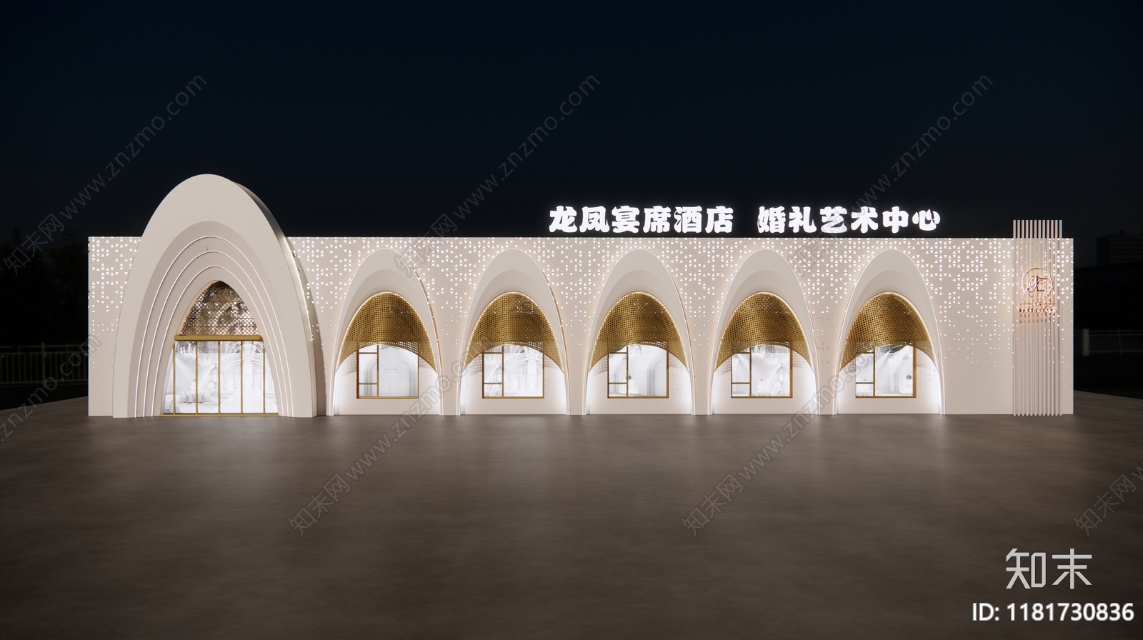 现代其他商业建筑SU模型下载【ID:1181730836】