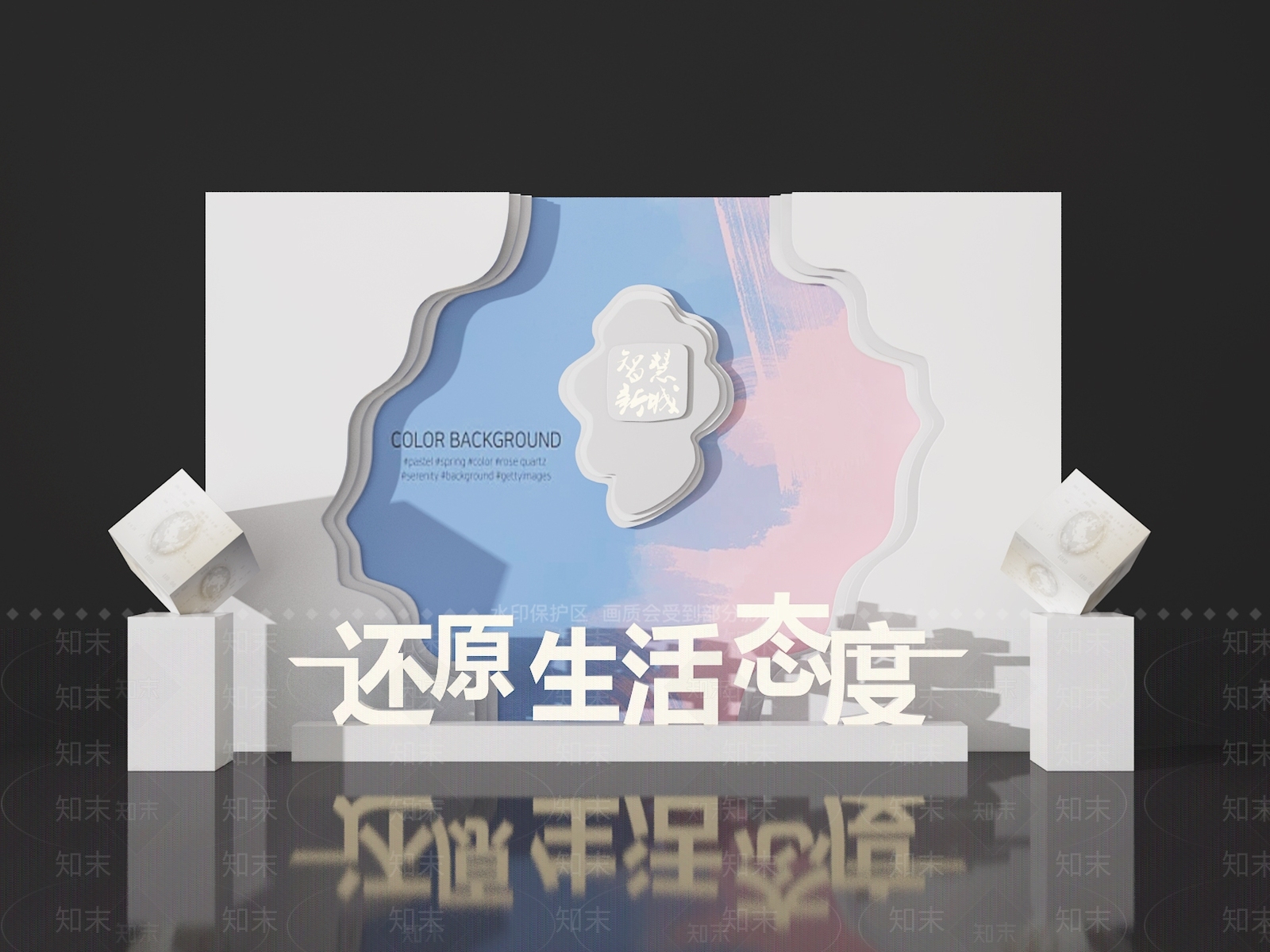 现代景墙3D模型下载【ID:1181731419】