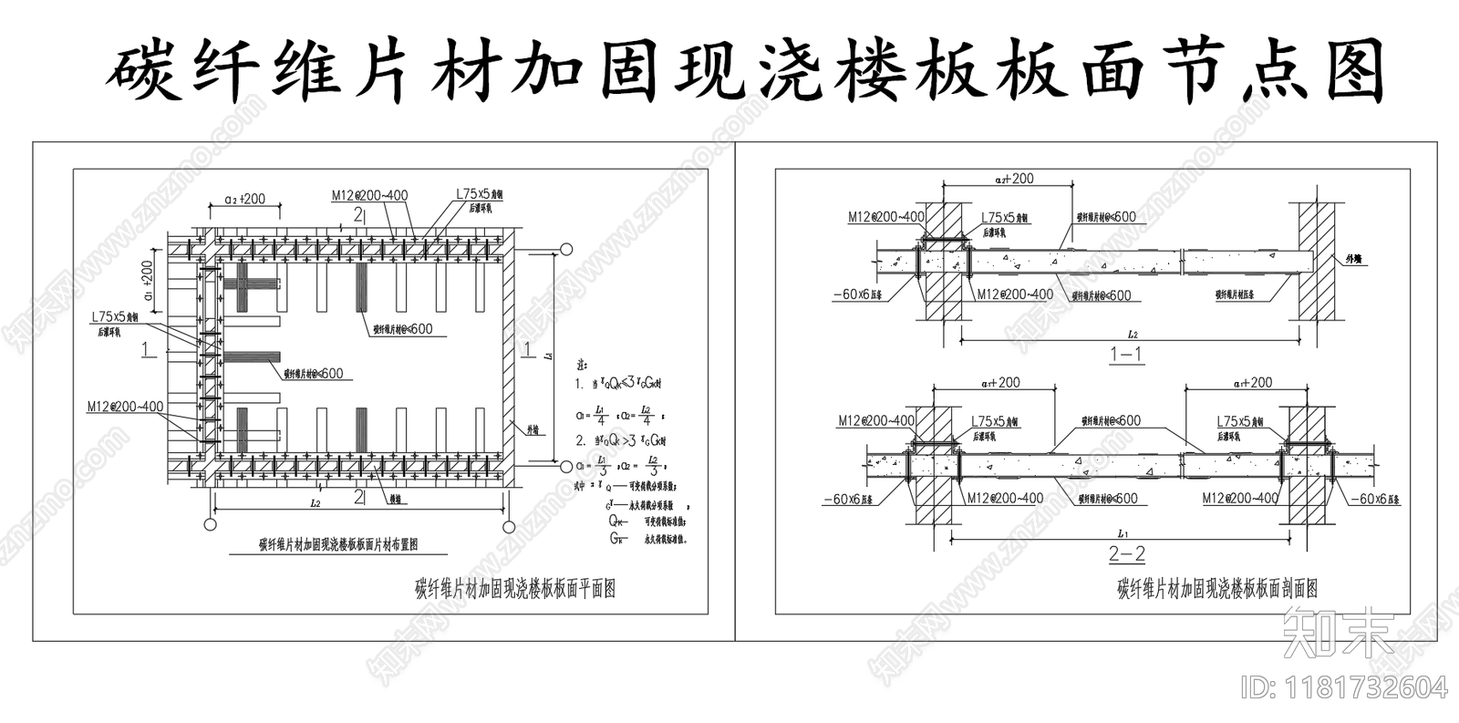 现代其他节点详图cad施工图下载【ID:1181732604】