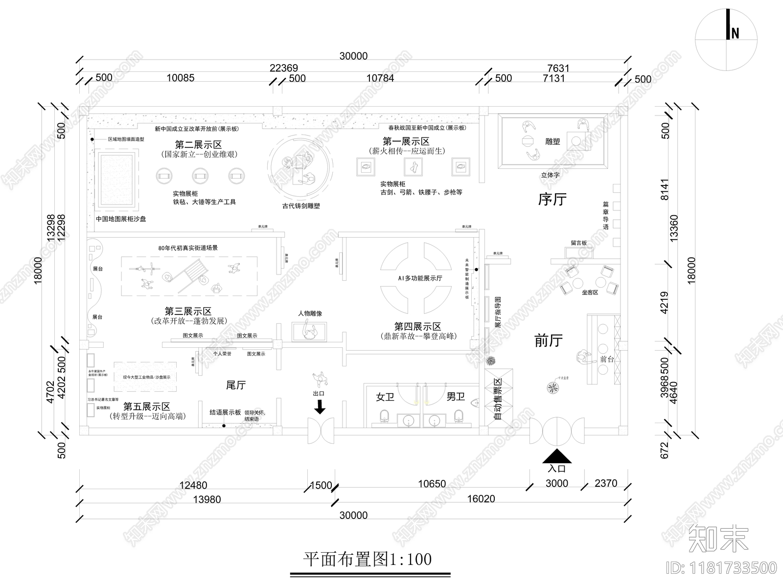 现代展厅cad施工图下载【ID:1181733500】