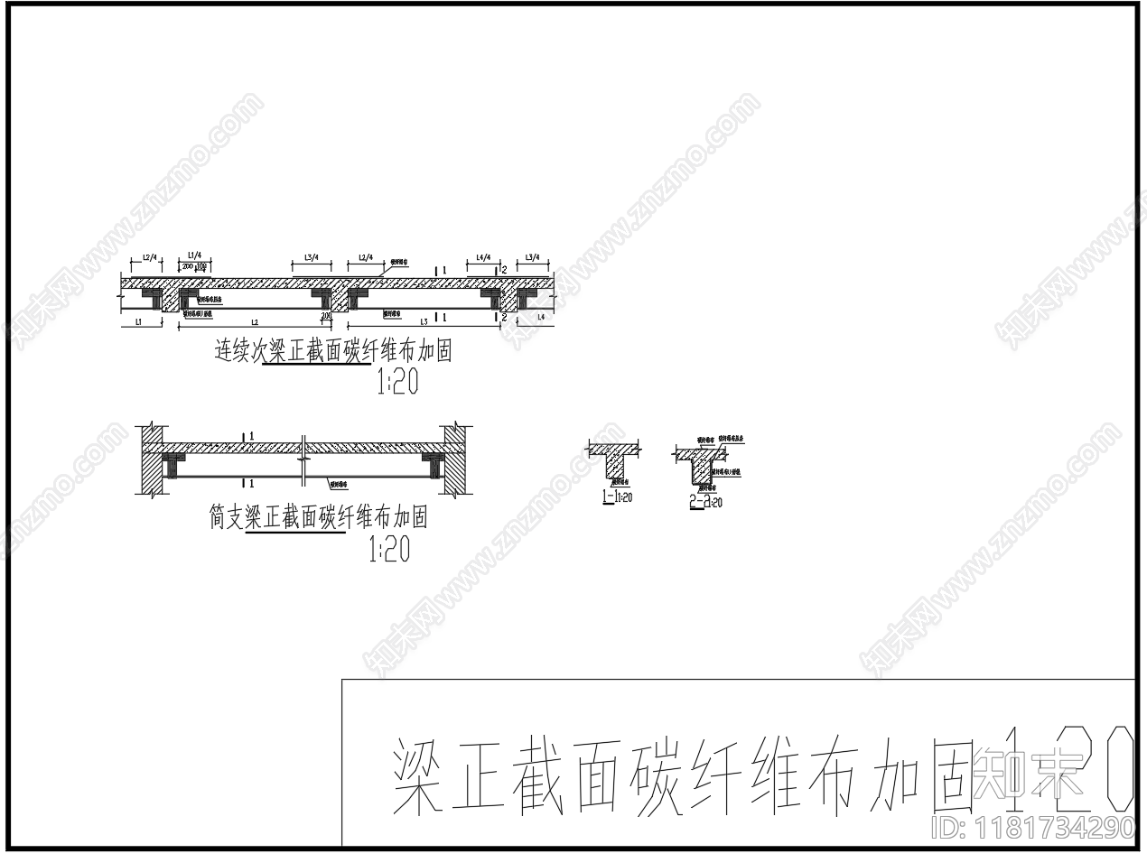 现代其他节点详图cad施工图下载【ID:1181734290】