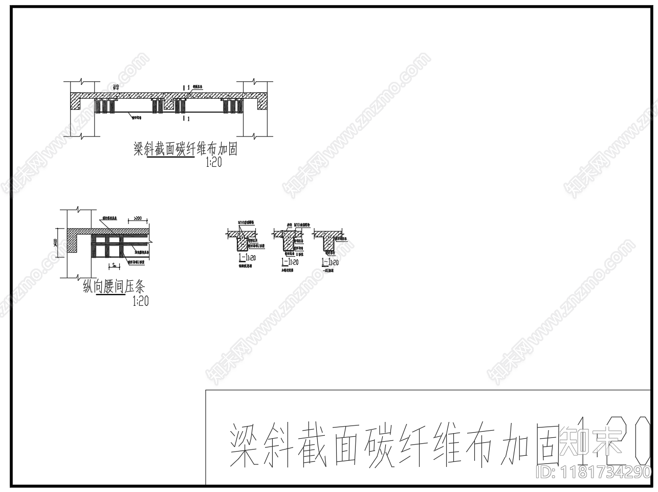 现代其他节点详图cad施工图下载【ID:1181734290】