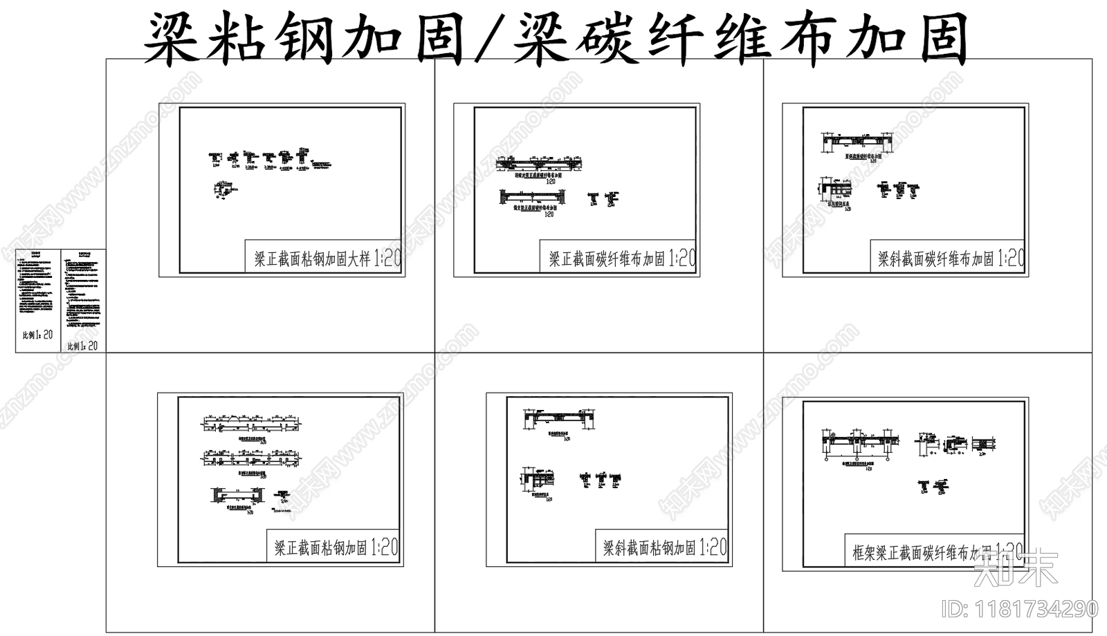 现代其他节点详图cad施工图下载【ID:1181734290】