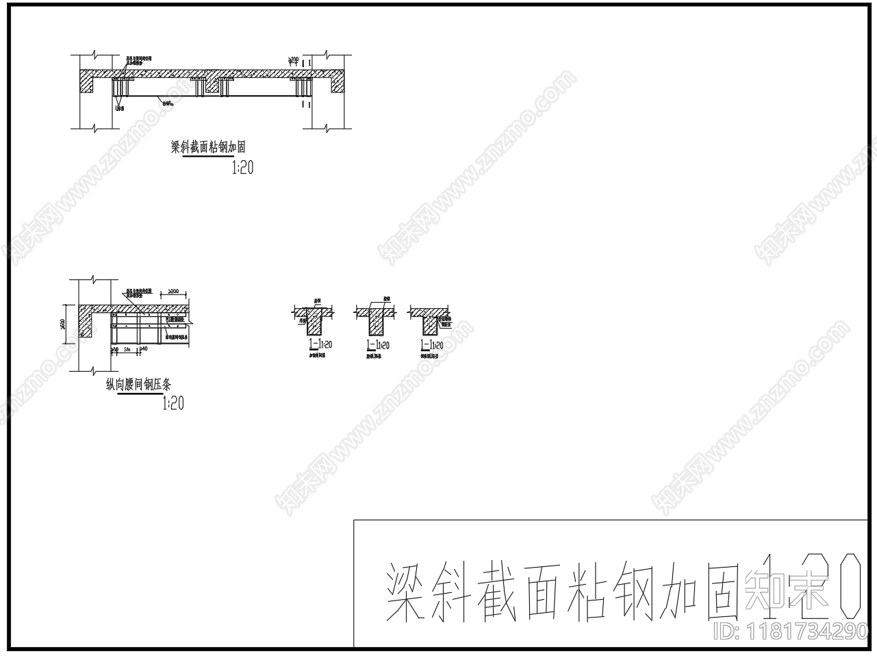 现代其他节点详图cad施工图下载【ID:1181734290】