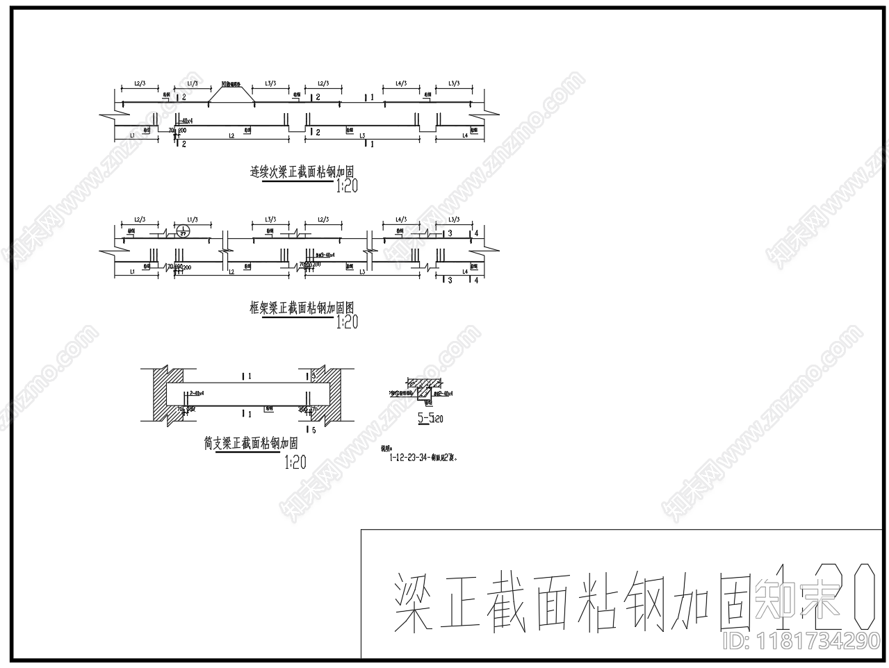 现代其他节点详图cad施工图下载【ID:1181734290】