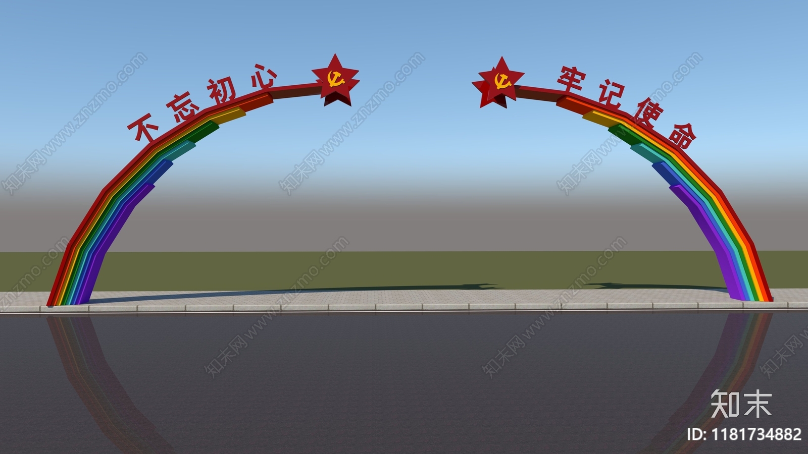 现代景观雕塑3D模型下载【ID:1181734882】