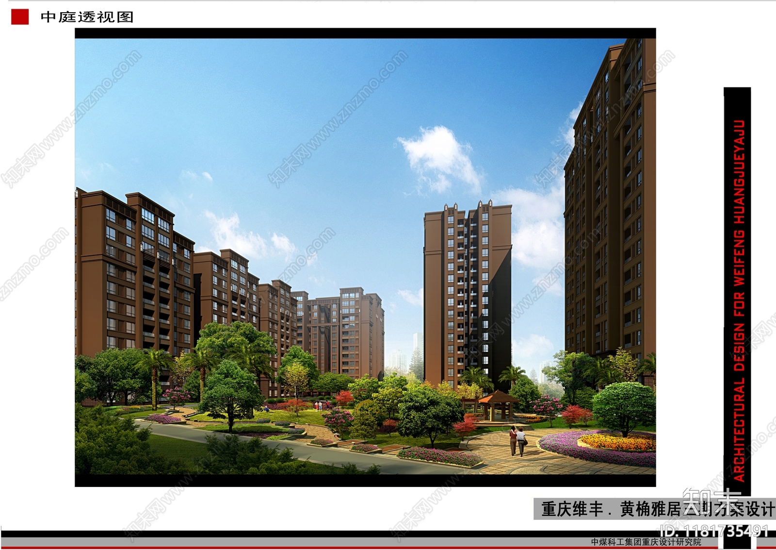 现代住宅楼建筑cad施工图下载【ID:1181735491】