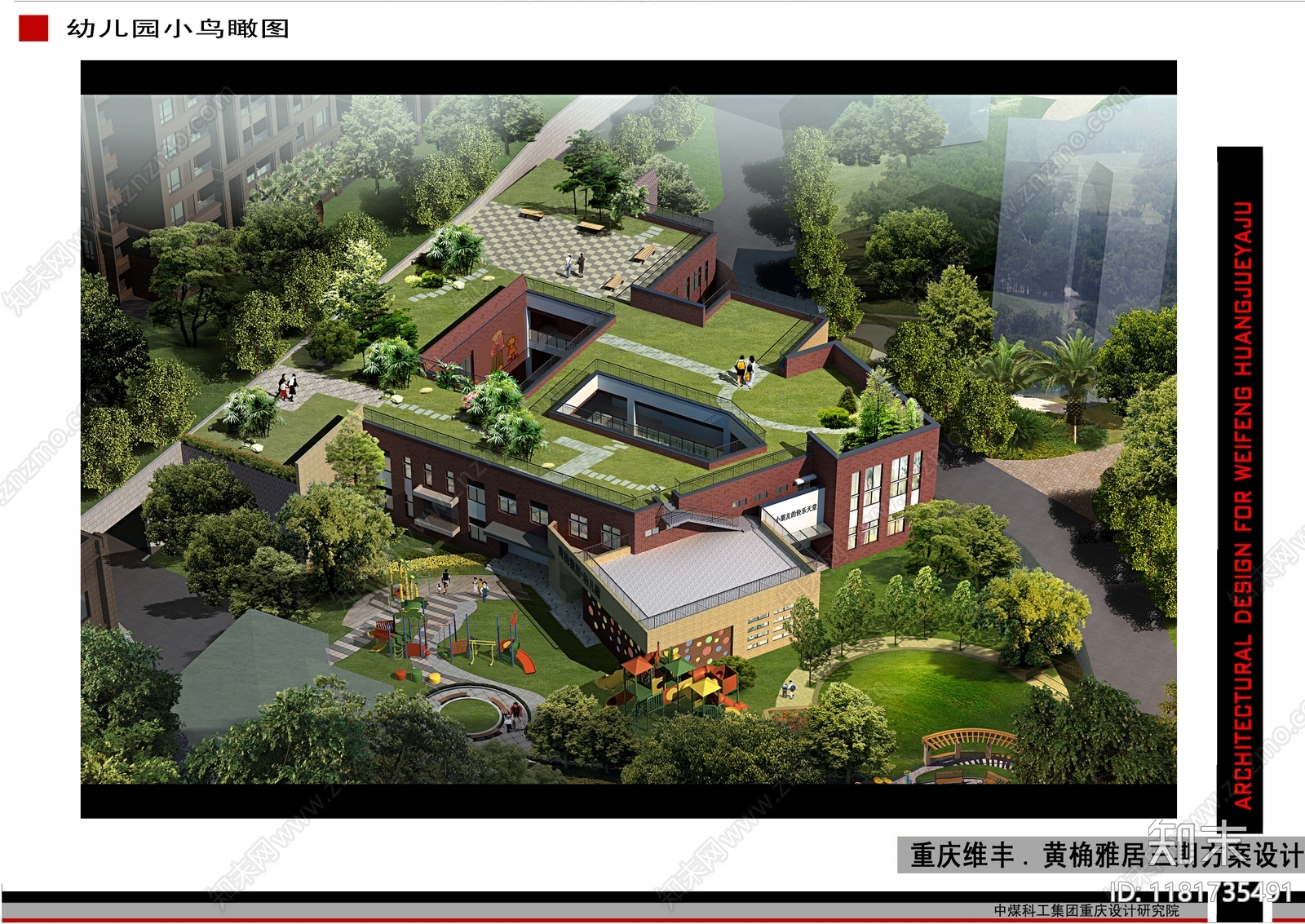 现代住宅楼建筑cad施工图下载【ID:1181735491】