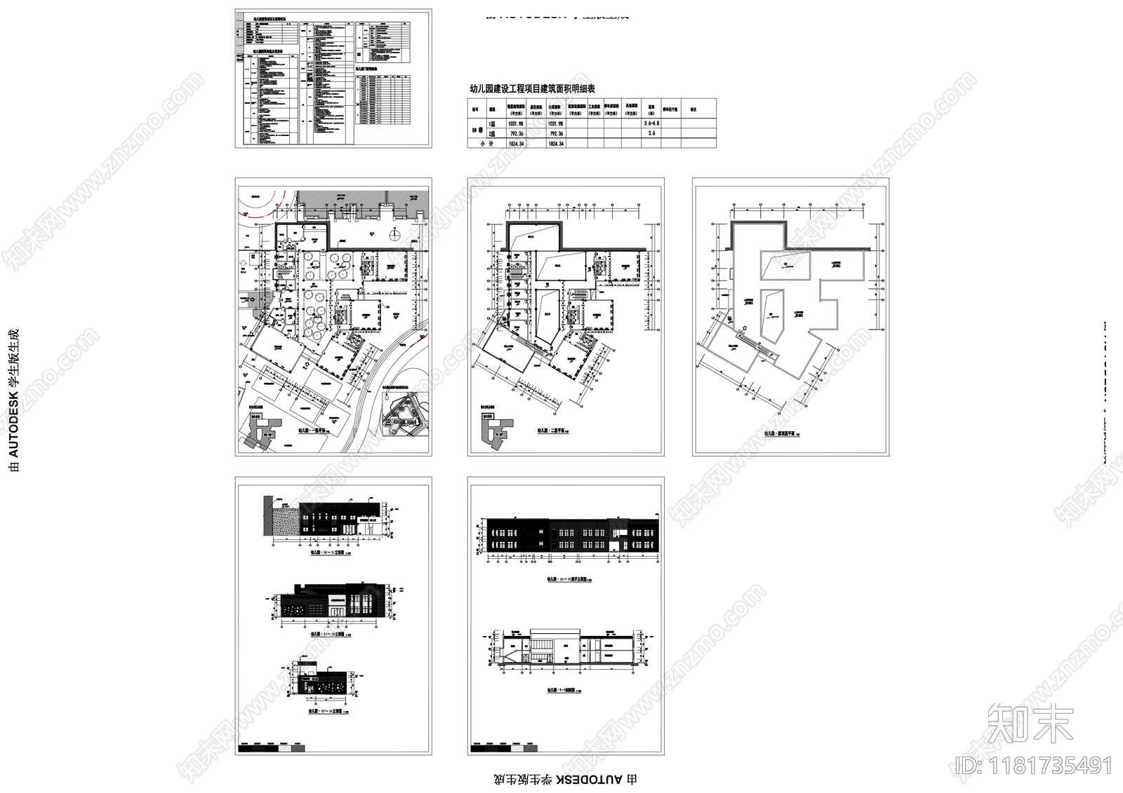 现代住宅楼建筑cad施工图下载【ID:1181735491】