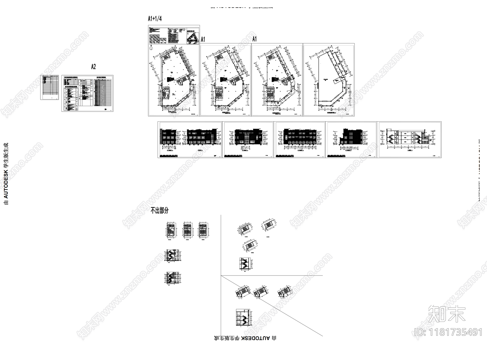 现代住宅楼建筑cad施工图下载【ID:1181735491】