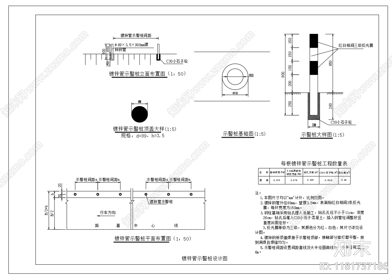 现代其他节点详图cad施工图下载【ID:1181737186】