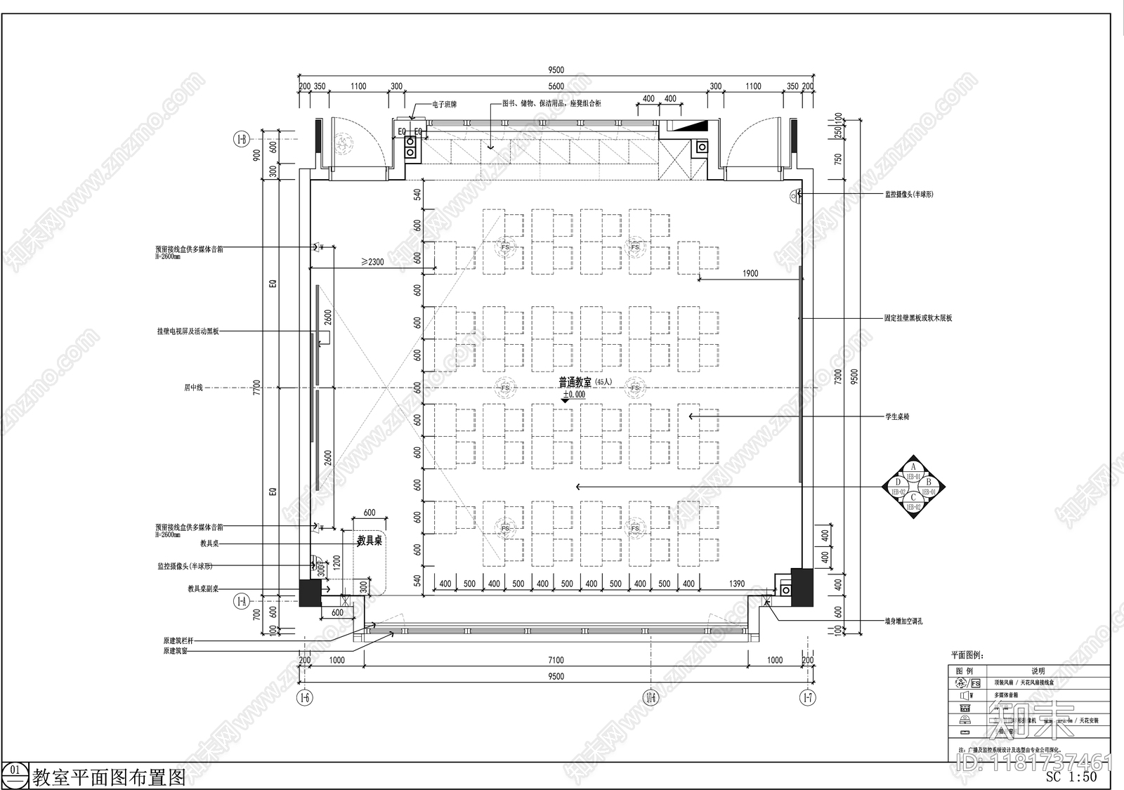 现代学校cad施工图下载【ID:1181737461】