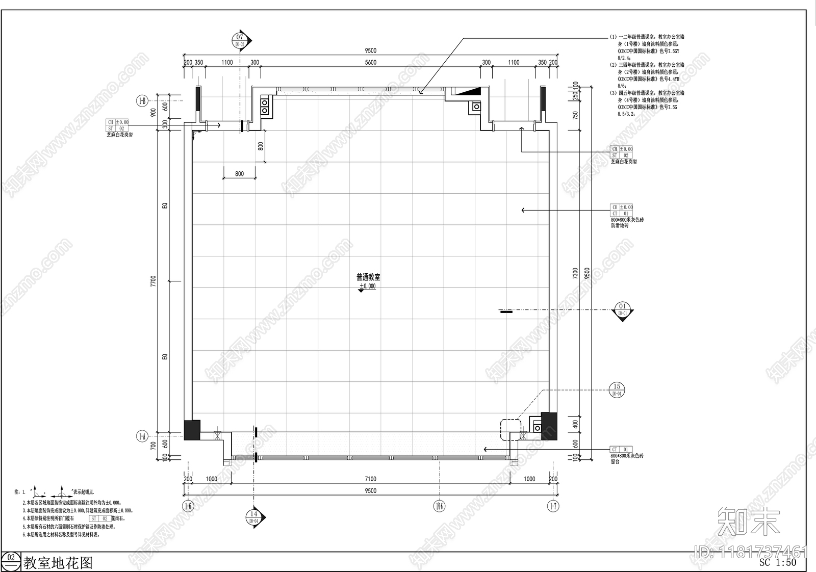 现代学校cad施工图下载【ID:1181737461】