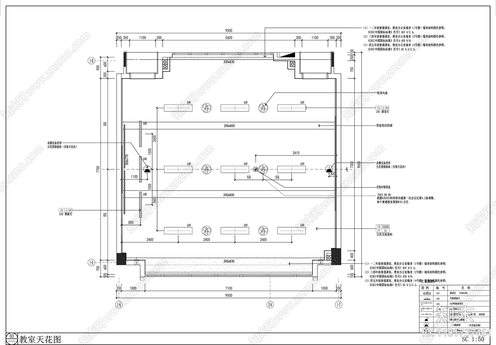 现代学校cad施工图下载【ID:1181737461】