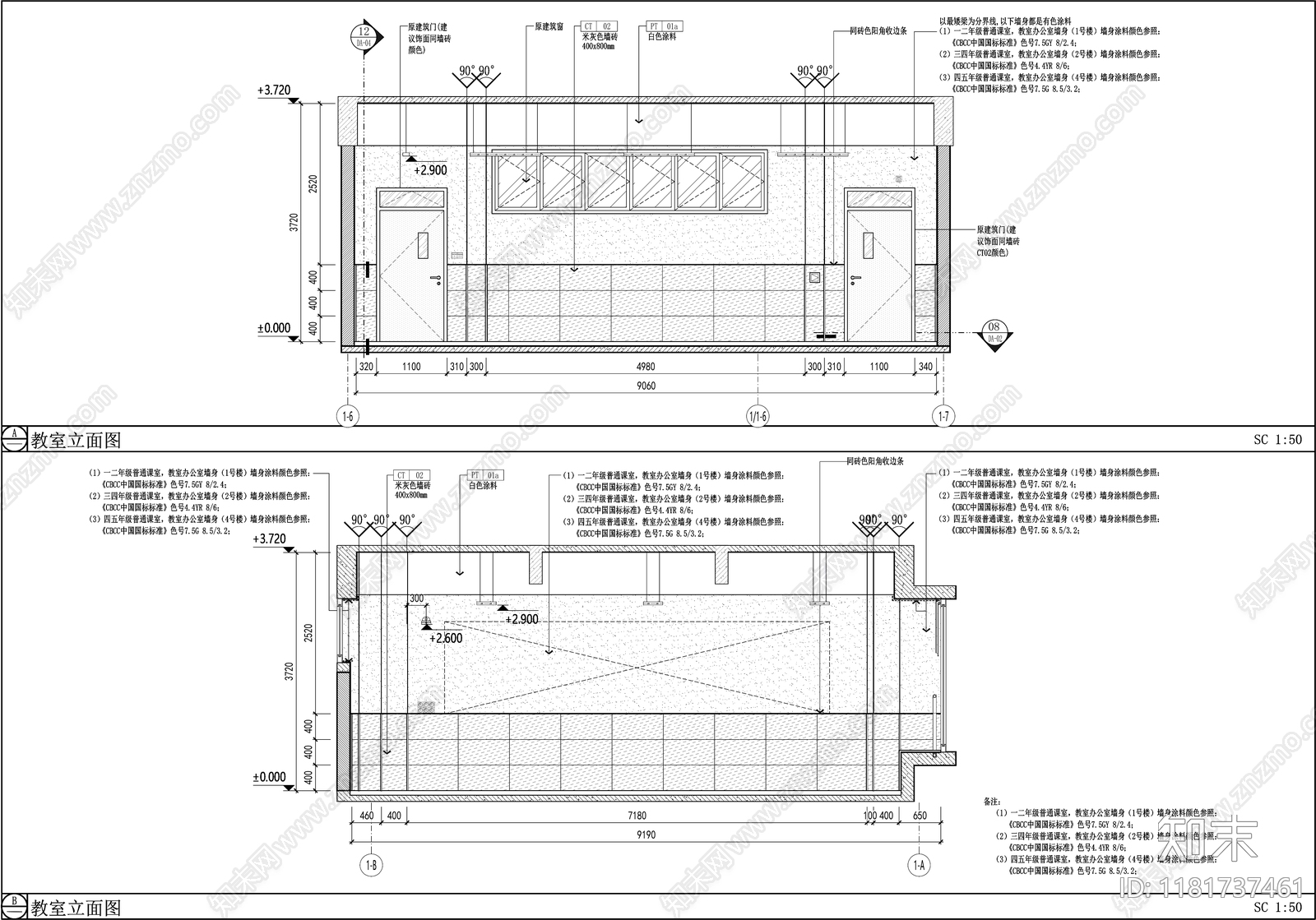 现代学校cad施工图下载【ID:1181737461】