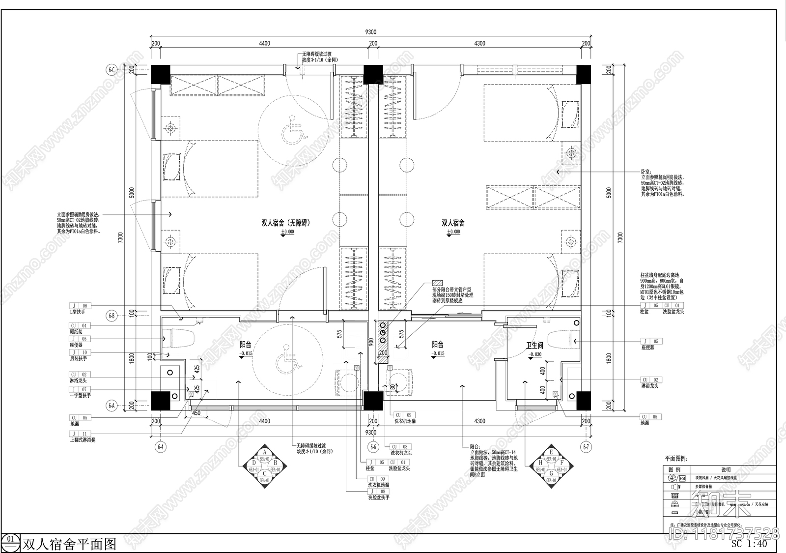 现代学校施工图下载【ID:1181737528】