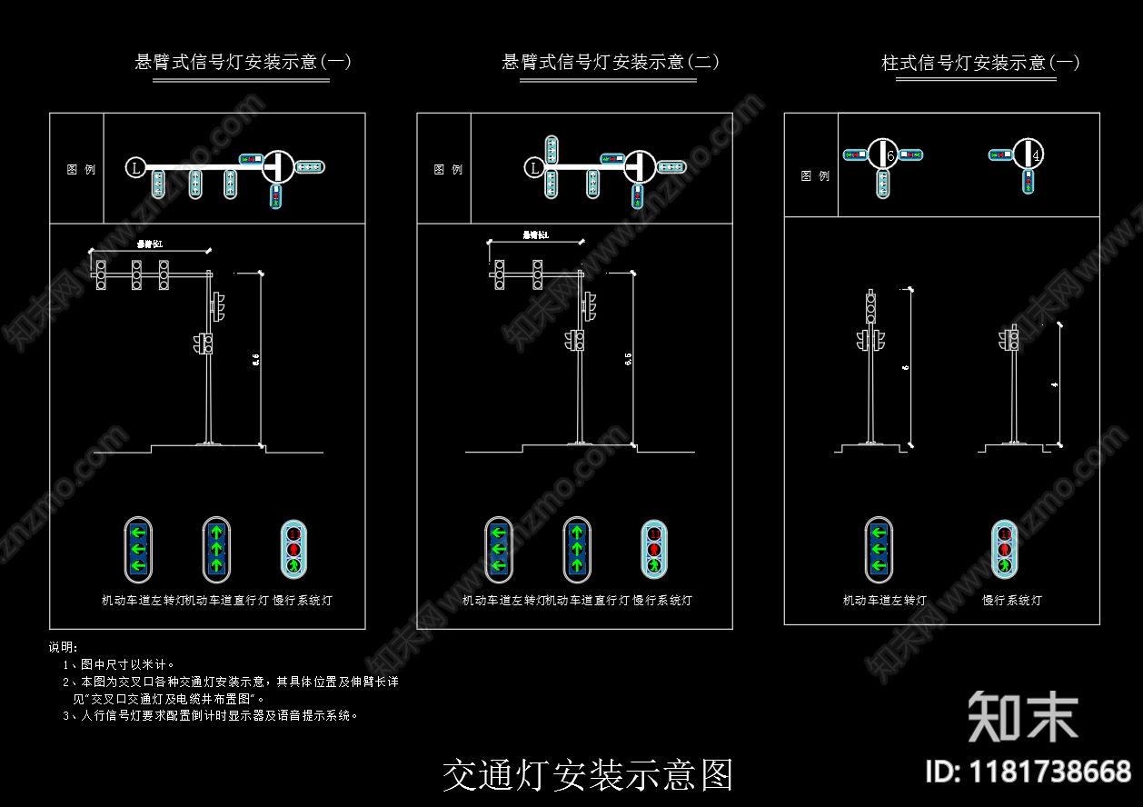 现代其他节点详图cad施工图下载【ID:1181738668】