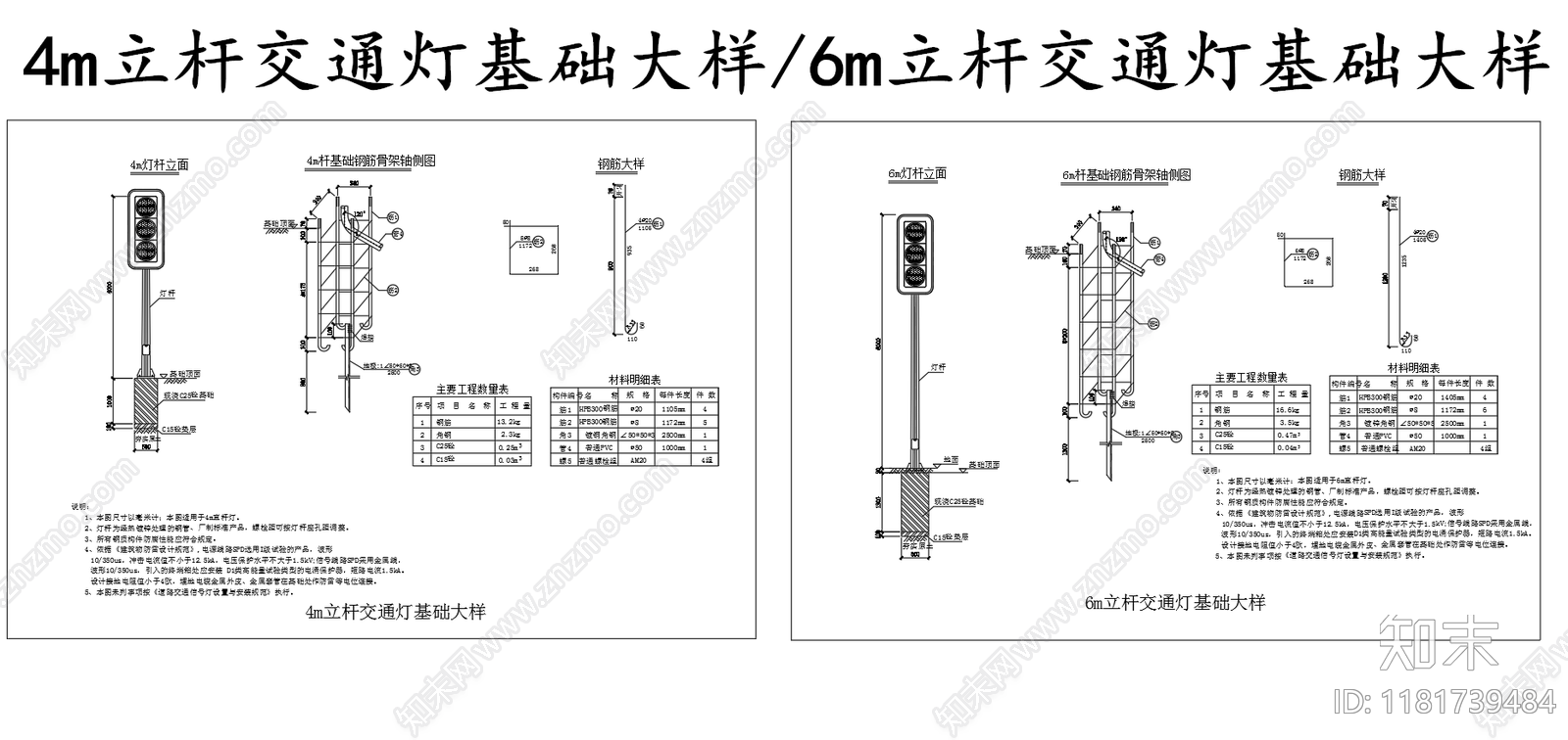 现代其他节点详图cad施工图下载【ID:1181739484】