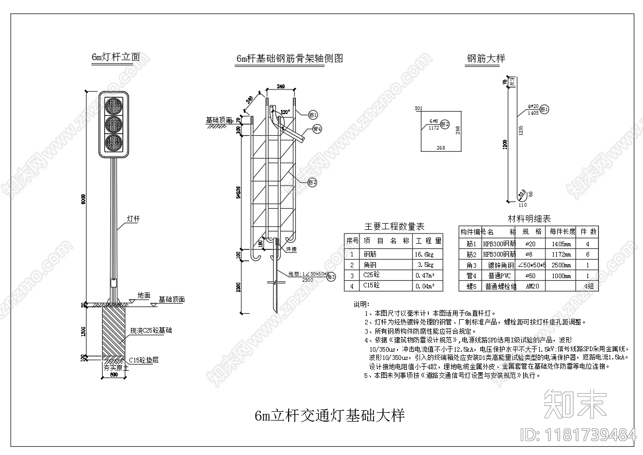 现代其他节点详图cad施工图下载【ID:1181739484】