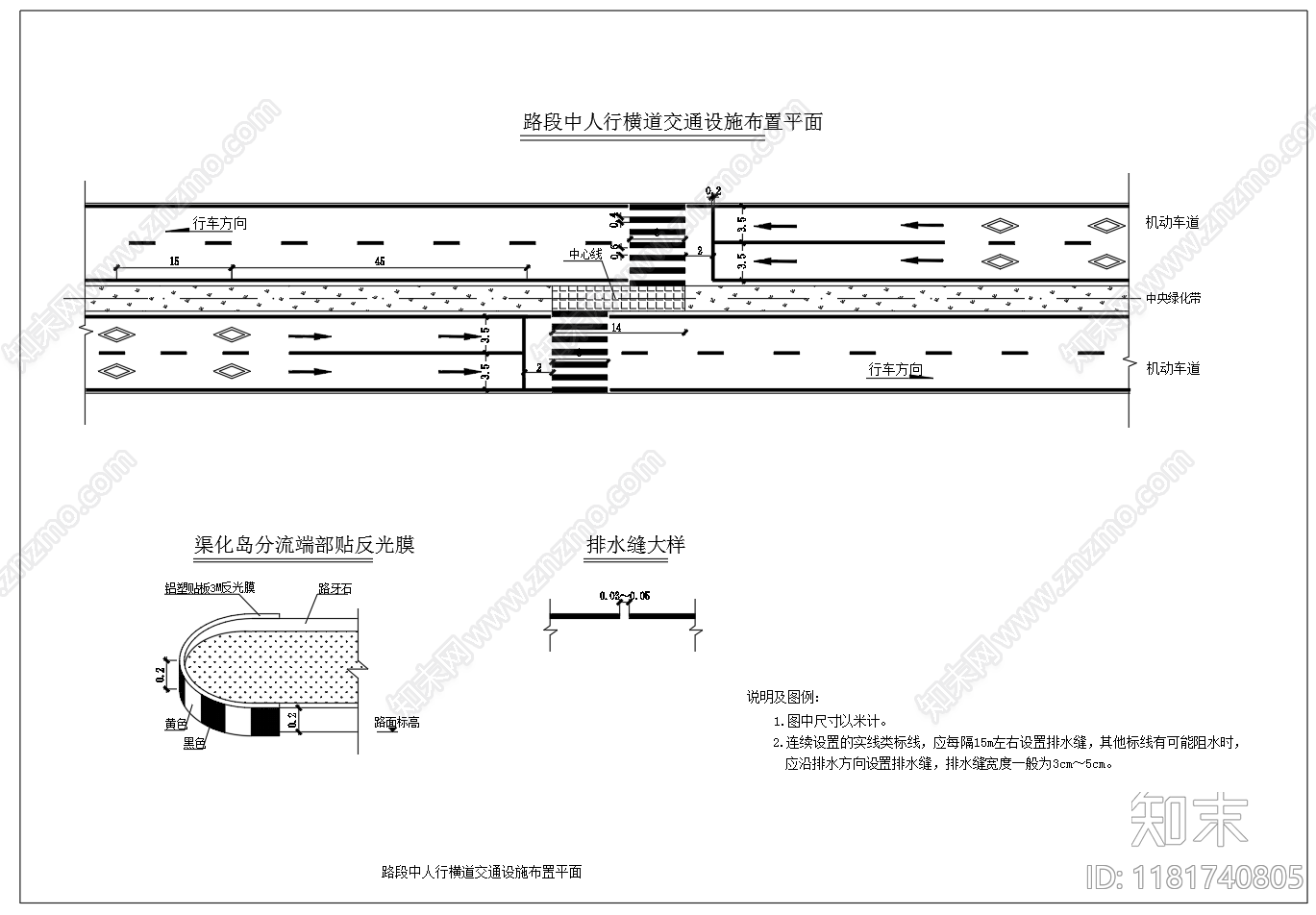 现代其他节点详图cad施工图下载【ID:1181740805】