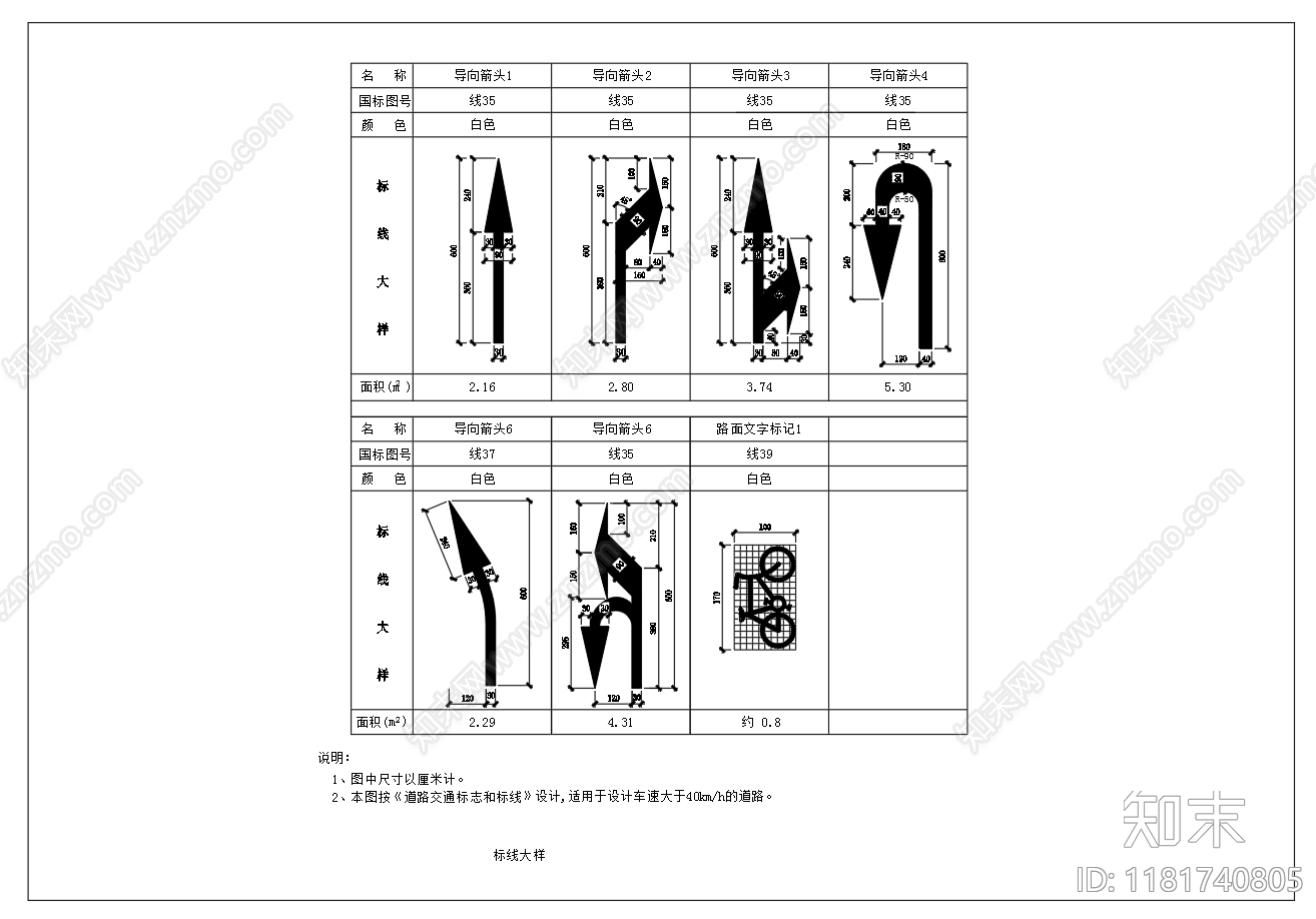 现代其他节点详图cad施工图下载【ID:1181740805】