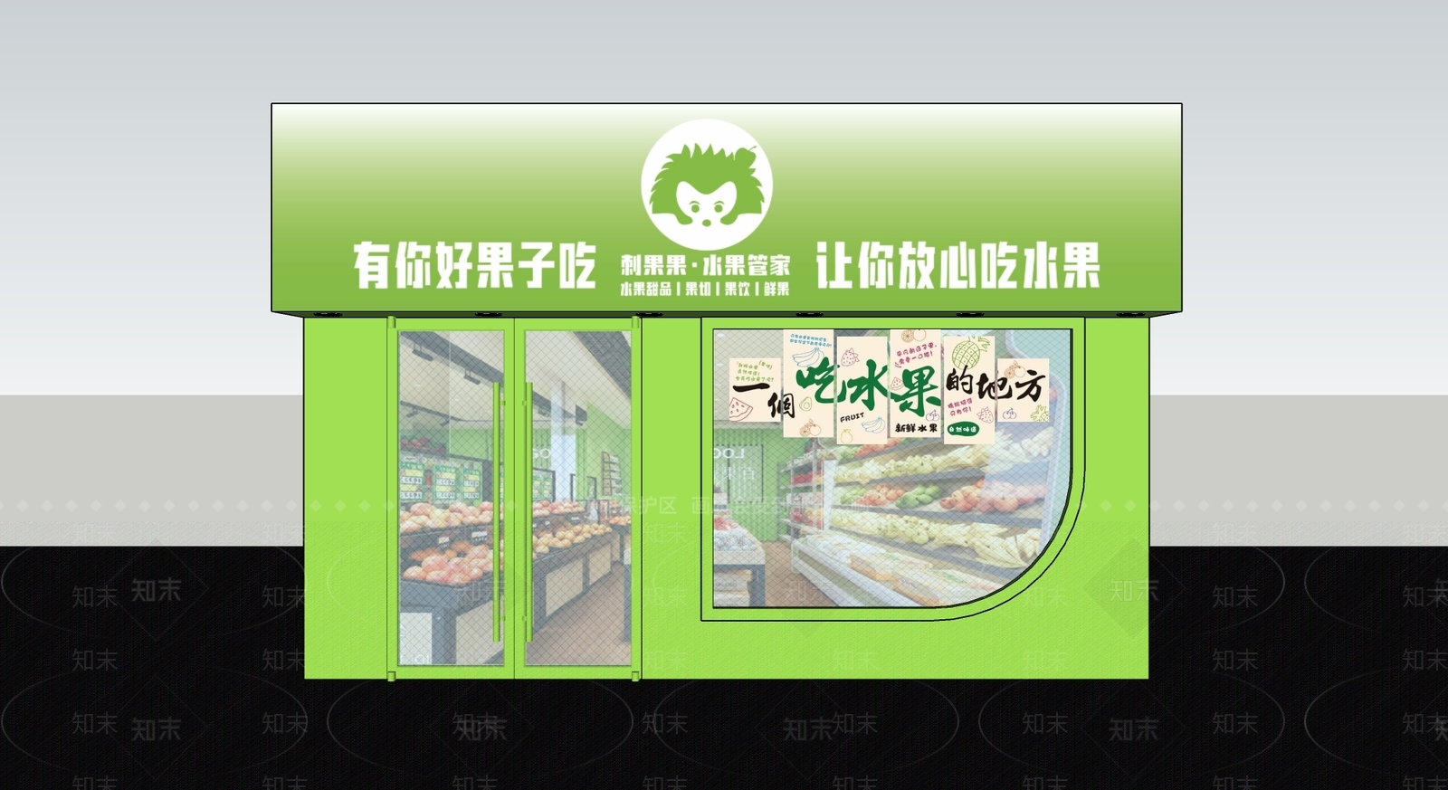 现代门头SU模型下载【ID:1181744143】