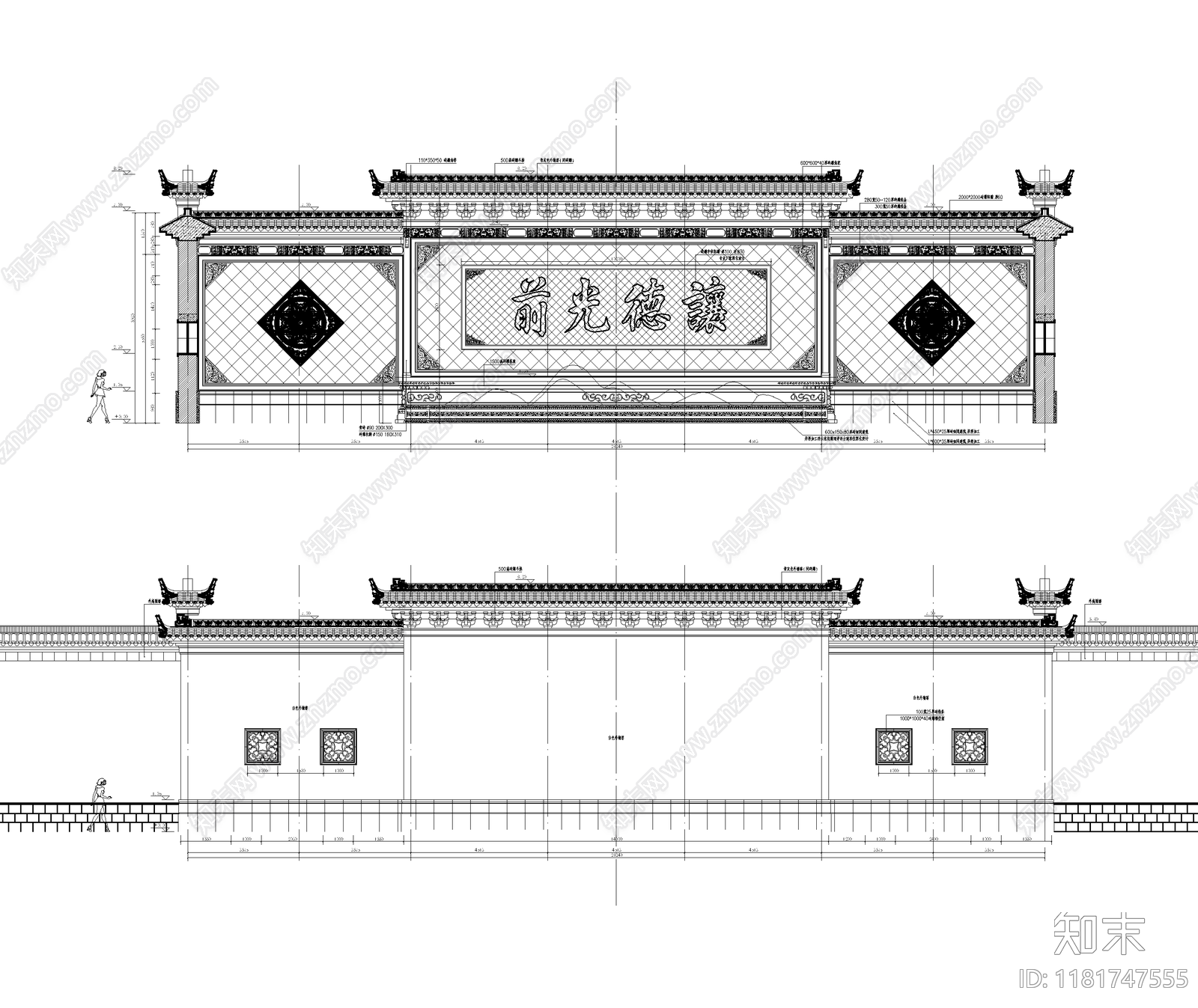 中式新中式景墙施工图下载【ID:1181747555】