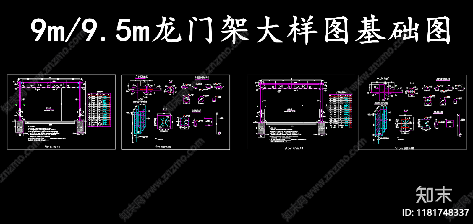 现代其他节点详图cad施工图下载【ID:1181748337】