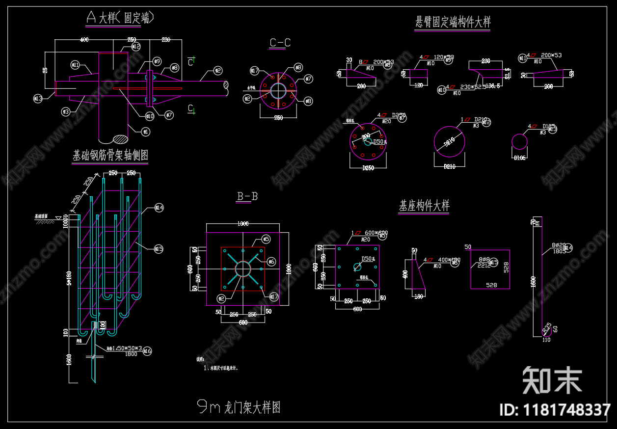 现代其他节点详图cad施工图下载【ID:1181748337】