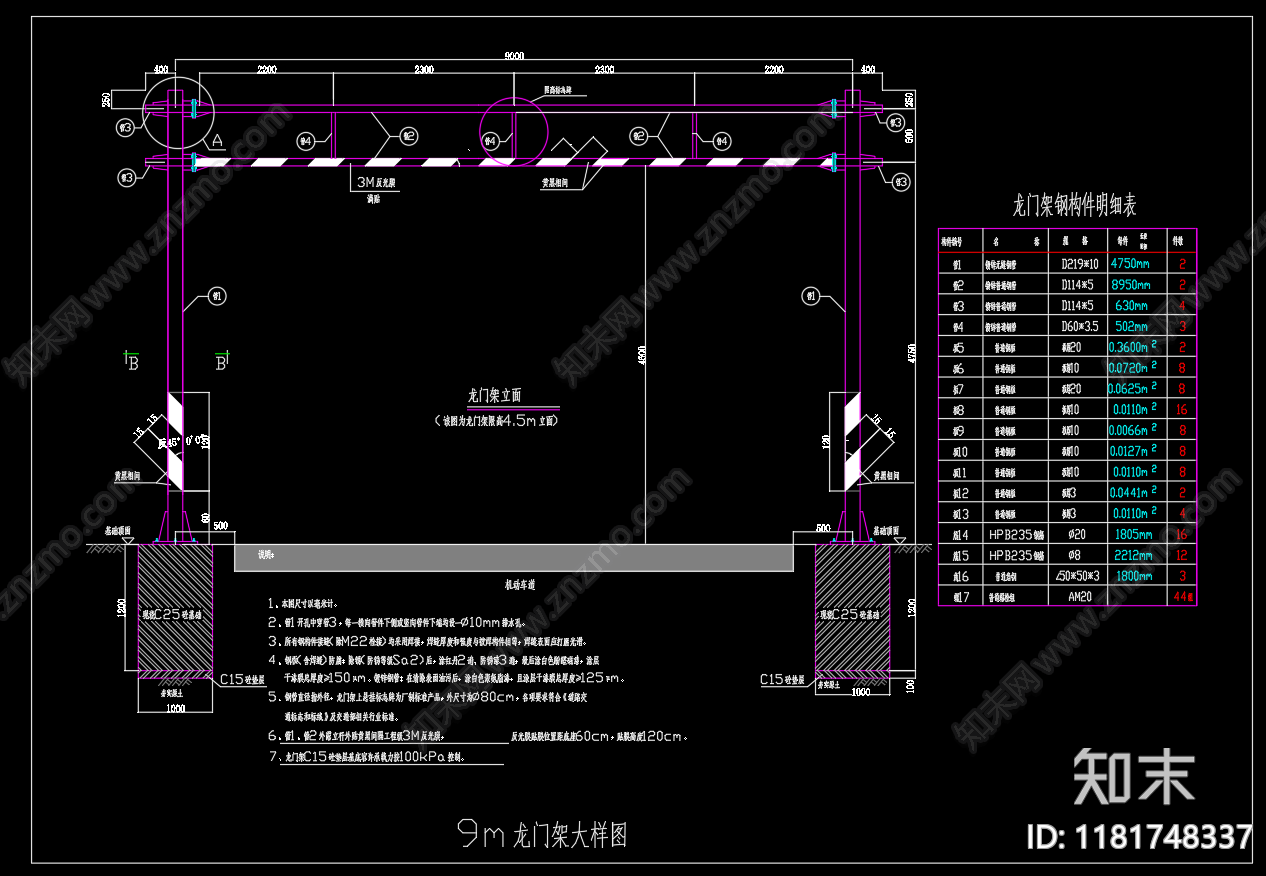 现代其他节点详图cad施工图下载【ID:1181748337】