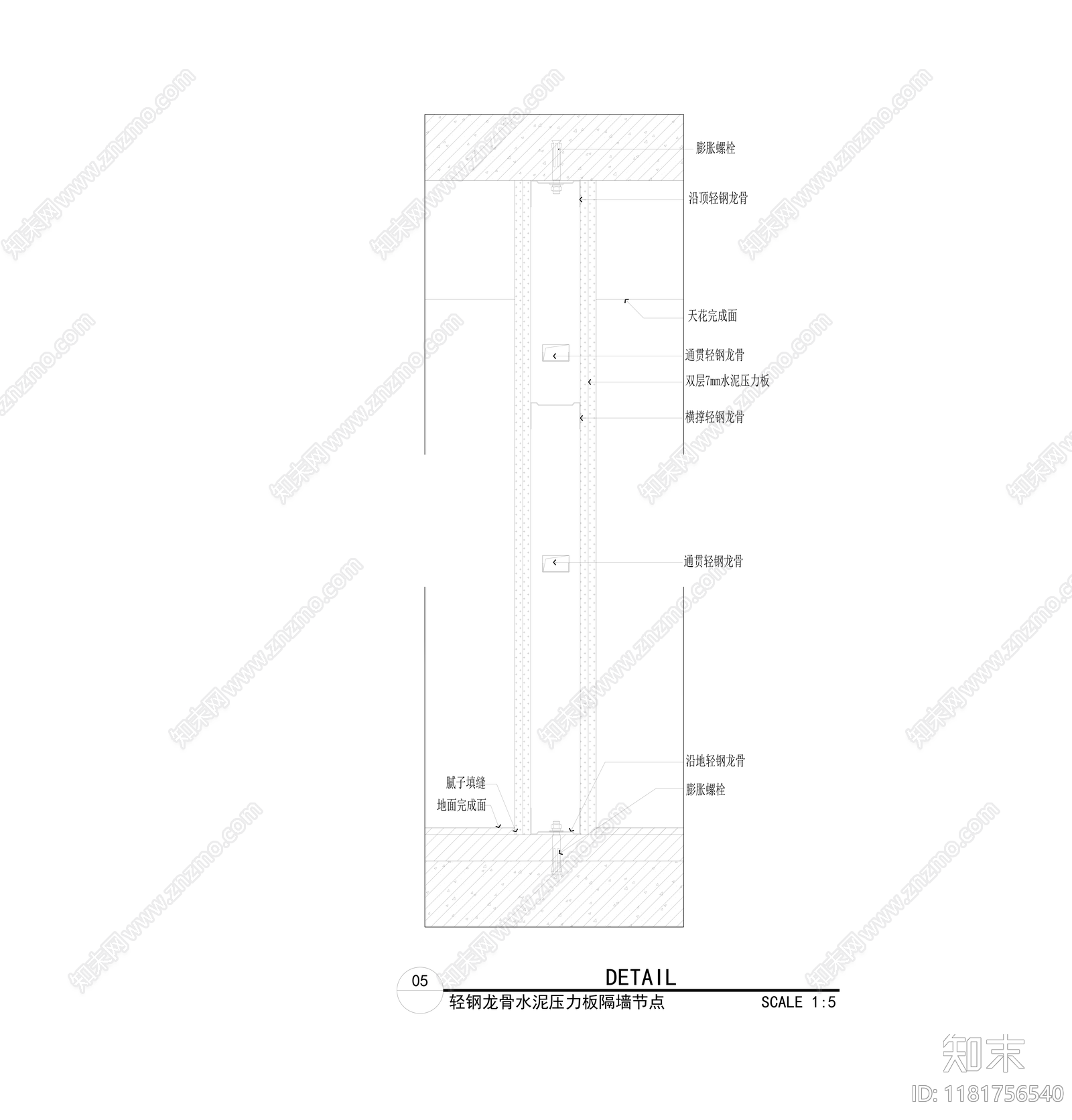 墙面节点cad施工图下载【ID:1181756540】