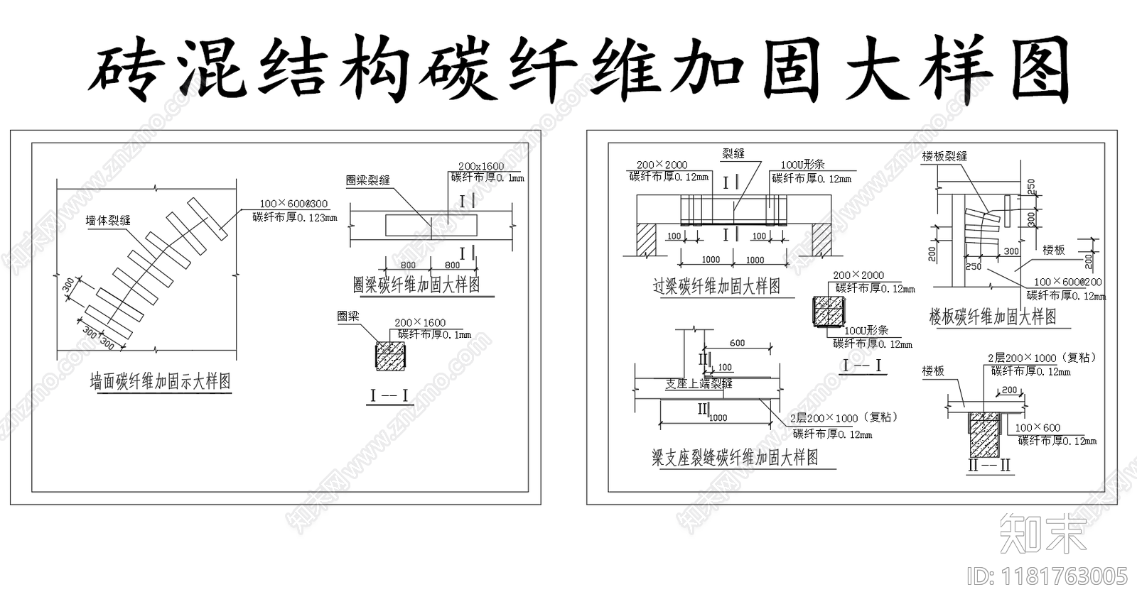 现代其他节点详图cad施工图下载【ID:1181763005】