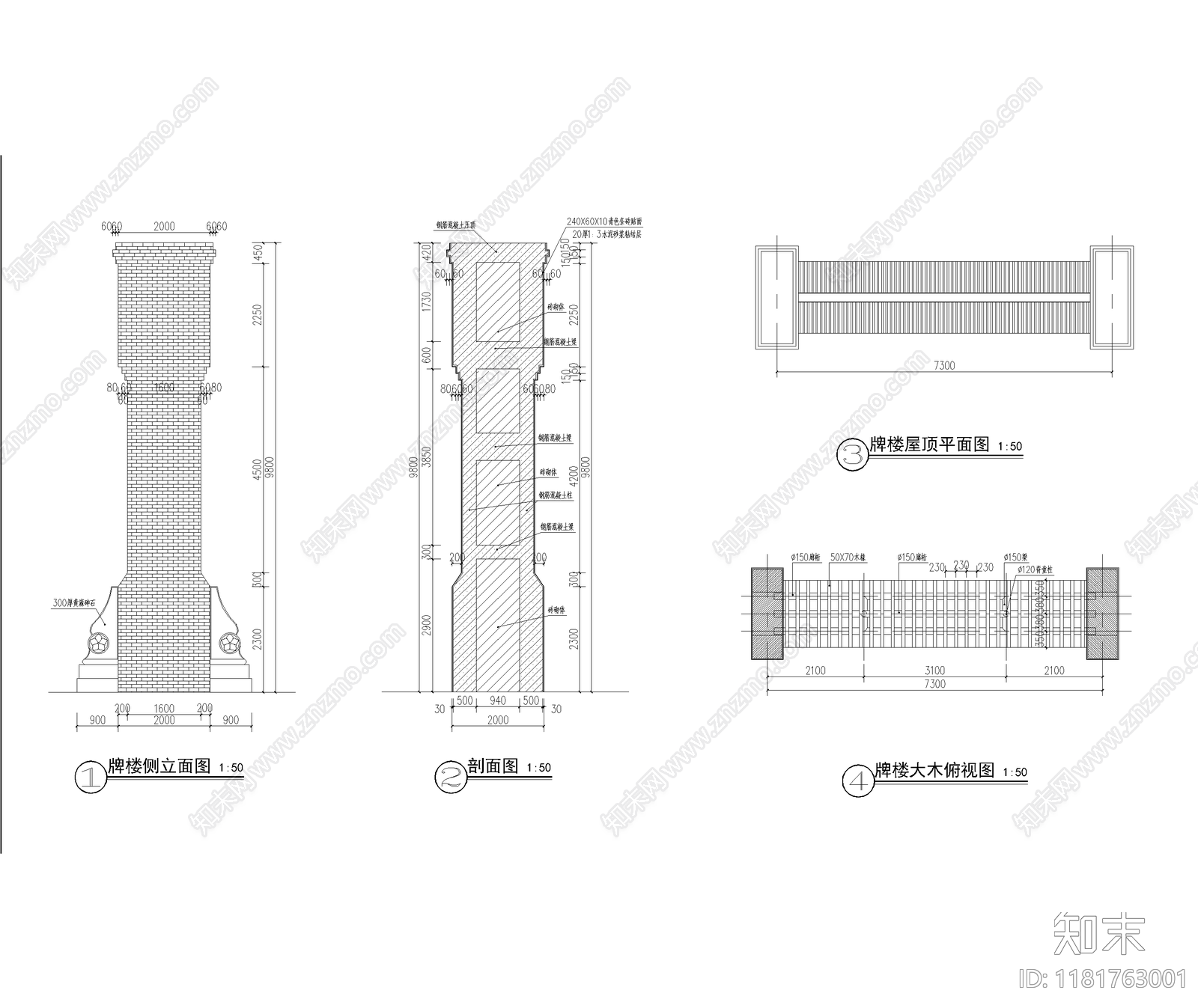 中式古建cad施工图下载【ID:1181763001】