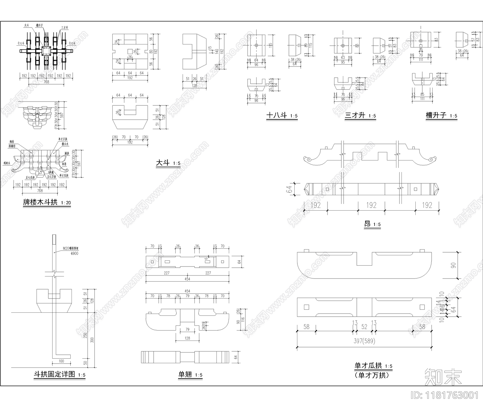 中式古建cad施工图下载【ID:1181763001】