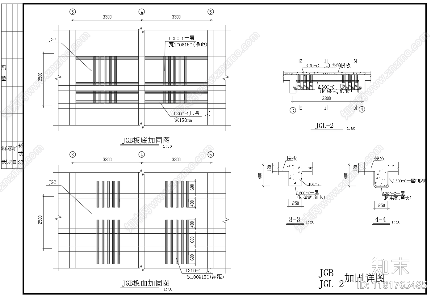 现代其他节点详图cad施工图下载【ID:1181765485】