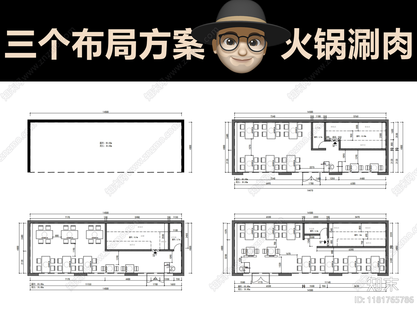 现代美式其他餐饮空间cad施工图下载【ID:1181765786】