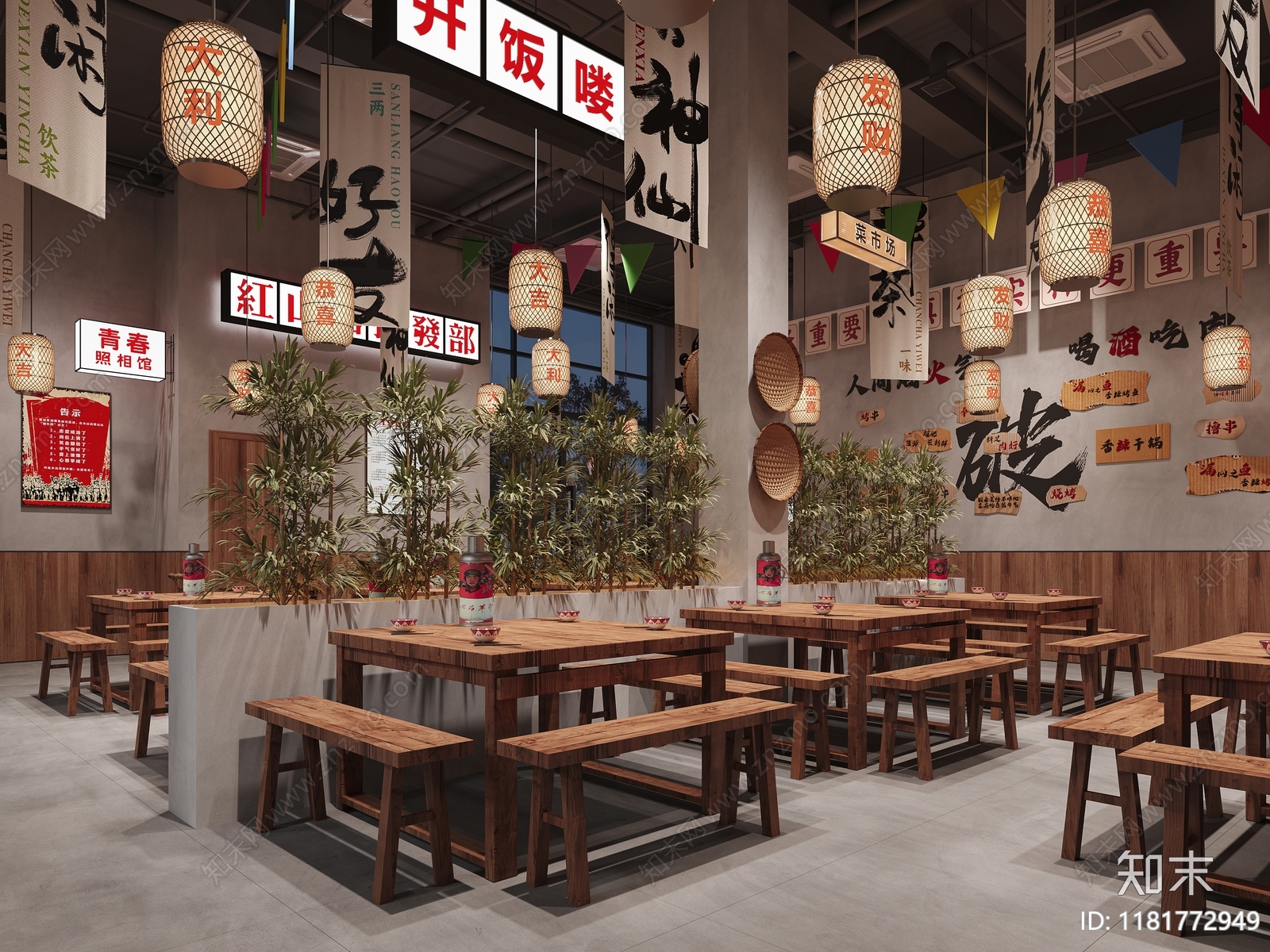 复古工业火锅店3D模型下载【ID:1181772949】