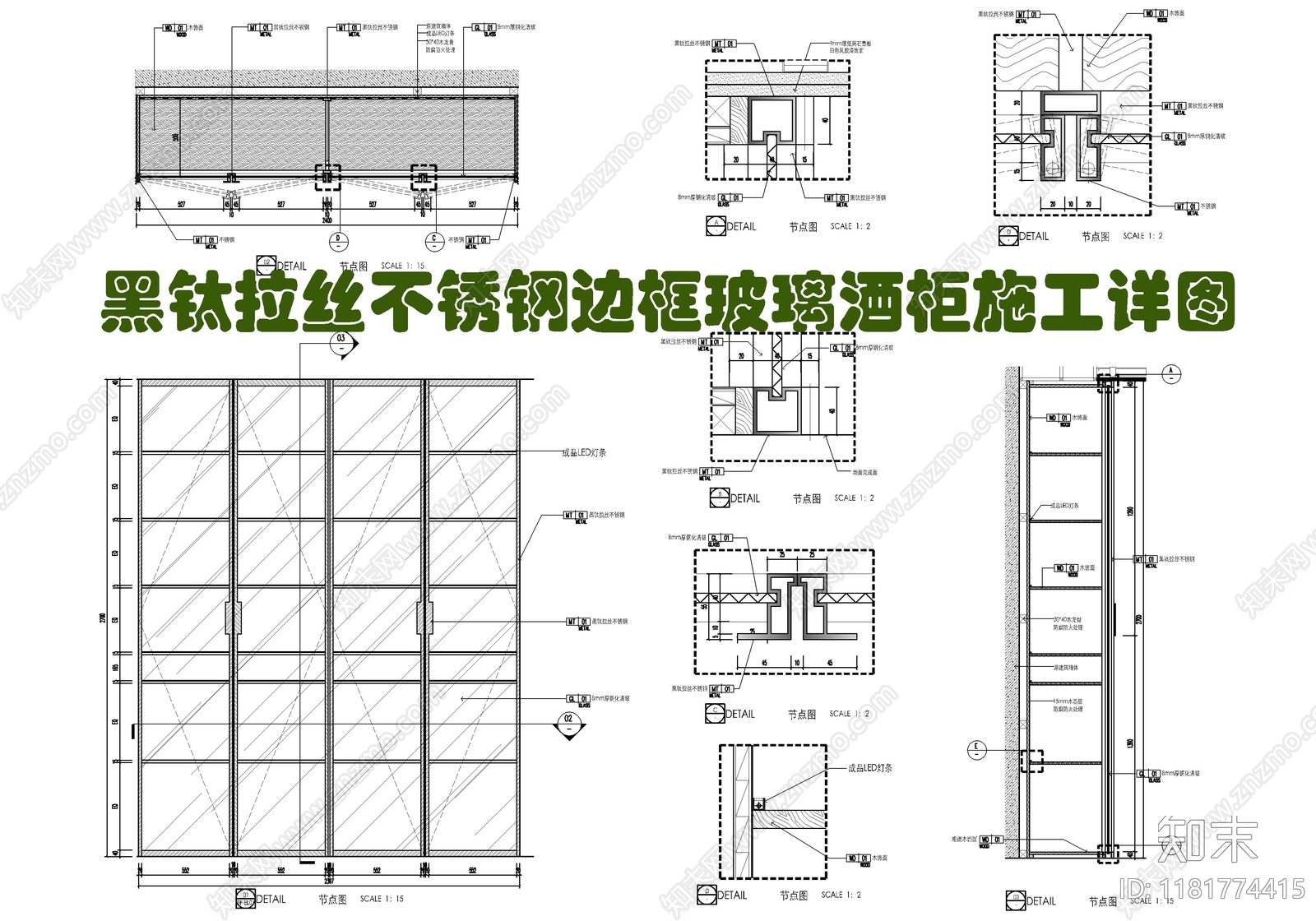 现代家具节点详图cad施工图下载【ID:1181774415】